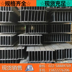 350*200*6*8高频焊接H型钢 货源充足 材质Q235B/Q345B