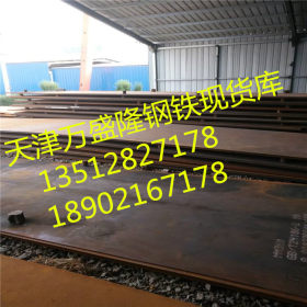 MN18Cr2耐磨钢板机械性能》MN18Cr2耐磨板使用寿命》MN18Cr2钢板