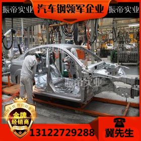 VDA 239 CR210BH GI50/50-U-O汽车钢现货供应宝钢 钢板 钢卷 镀锌
