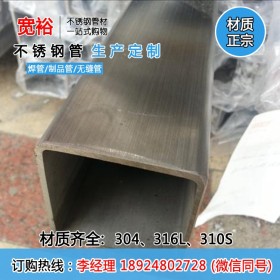 不锈钢方管材质15.88*15.88*0.9mm4040不锈钢方管不锈钢方管承重
