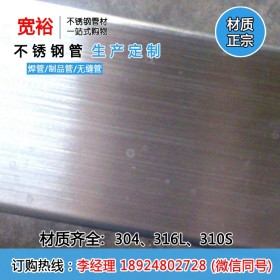 黑钛金不锈钢方管15.88*15.88*1.0mm不锈钢方管厂家439不锈钢方管