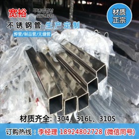 河南不锈钢方管50*50*1.0mm天津不锈钢方管厂304不锈钢方管生产厂