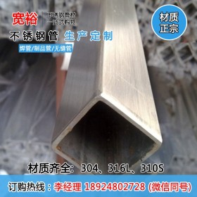 不锈钢方管50*50*3.05mm100100不锈钢方管价格淄博不锈钢方管厂家