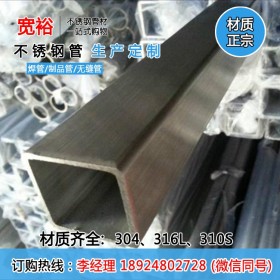 佛山304不锈钢方管型号表50.08*50.08*1.07mm不锈钢方管生产厂家