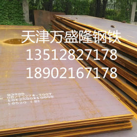 25MNVB钢板价格》25MNVB合金板/热处理效果》25MNVB合金钢板用途