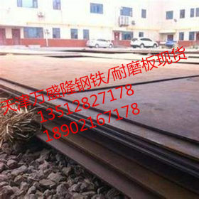L460钢板//L460管线板现货价格L460管线钢/标准强度/L460管线钢板