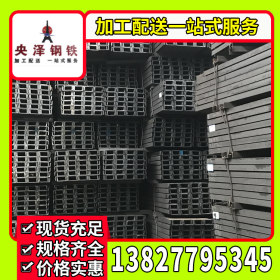 广东镀锌槽钢 槽钢 Q235槽钢 厂家直销 万吨库存 欢迎来图咨询