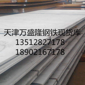 X52管线钢板现货价格X52管线板/X52管线钢执行标准》X52钢板强度
