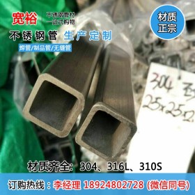 上海不锈钢拉丝方管70*70*1.65mm四川不锈钢圆管厂家价格生产厂家