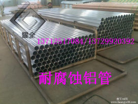 厂家批发6063铝合金厚板 6061铝板 高品质铝板 可氧化铝合金板