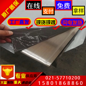 0Cr17Ni12Mo2奥氏体不锈钢板 平板 0Cr17Ni12Mo2钢带 精密带质保