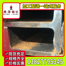 惠州 钢梁 工字钢 Q235工字钢 厂家直供 加工配送一站式服务