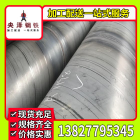 广东 螺旋管 丁字焊管 钢板管 欢迎来图定制 防腐加工等 配送服务