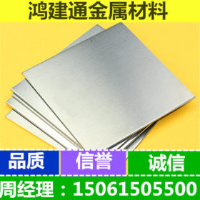 库存现货254SMO耐高温不锈钢板 零售加工254SMO不锈钢板价格优惠