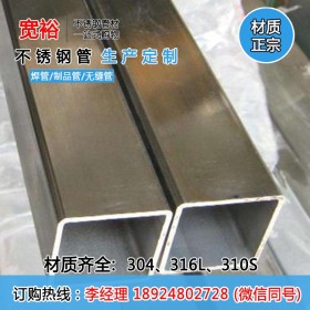 120200不锈钢方管110*110*4.0mm镀钛不锈钢方管郑州不锈钢方管厂