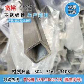 国标不锈钢方管厂120*120*3.05mm7545不锈钢方管2538不不锈钢方管