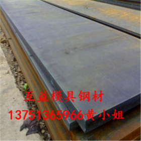 现货批发SNC836合金结构钢板 SNC836调质钢板 SNC836中厚板
