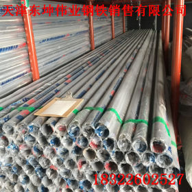 天津供应不锈钢装饰管 光亮圆管201 304 316L楼梯扶手栏杆 可切割