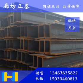 包钢 H型钢 华北地区代理 钢结构 结构柱 钢箱 钢梁 等焊接用钢