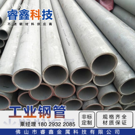 专业生产不锈钢工业焊管 304不锈钢工业管219*3.0 工业级用管材