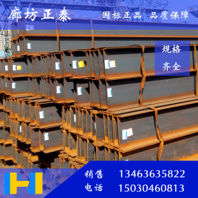 供应热轧H型钢 H型钢生产 H型钢销售 428*407