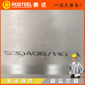 2205不锈钢板进口2205不锈钢板 热轧 2205不锈钢板20个厚 现货