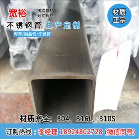 云南不锈钢方管3*3*0.7mm3X3不锈钢方管价格不锈钢方管厚度标准厂