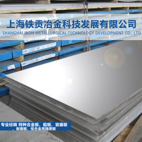 【铁贡冶金】经销日标SUS420J1不锈钢板SUS420J1不锈钢棒质量保证