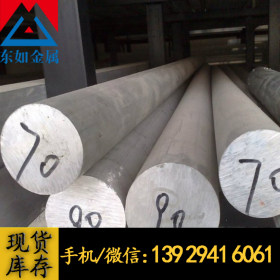 供应宝钢40CR合金圆棒高韧性 40CR合金结构钢棒 提供铣磨 调质