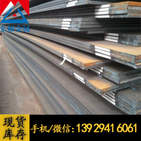 供应40CR中厚板 40CR热轧钢板 40CR高强度合金钢板 3mm-100mm