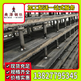 广东钢板焊接加工 钢板切割 佛山乐从现货批发 配送一站式服务