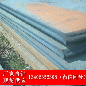 文丰产 Q345B钢板 热轧钢板 3.75-30mm合金钢板 保材质性能