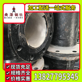 广东钢管配件 管件 水管配件 厂家批发 加工定制 零售一站式服务