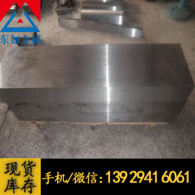 海外进口SUS630不锈钢板 SUS630钢板 超硬耐腐蚀SUS630不锈钢板