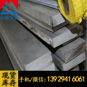东莞供应SUS410L进口不锈钢板 SUS410L冷轧不锈钢板材 中厚板