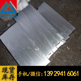日立进口DC53钢板 DC53机扎模具钢耐磨钢板 提供原厂材质证明