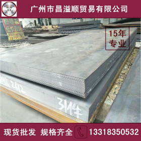 热轧a3板 现货供应 燕钢 q235b 材质规格齐全 量大价优 a3板