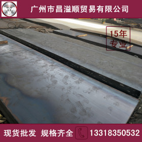 中厚q345b钢板 规格齐全 韶钢/天钢 低合金锰板 q345b钢板