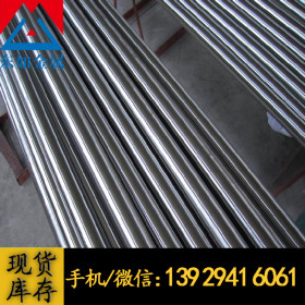 供应日本高强度耐腐蚀SUS630不锈钢棒 17-4Ph沉淀硬化不锈钢棒