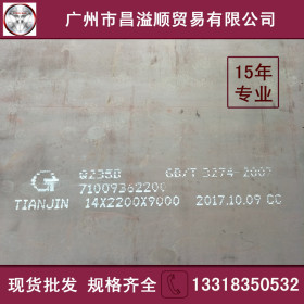 q345b钢板批发价 韶钢/天钢 大量现货 q345b锰板 q345b钢板