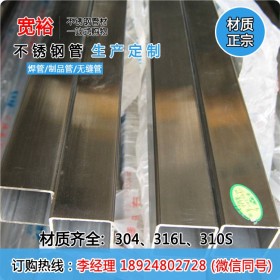 广东佛山不锈钢方管30*30*0.9mm30425不锈钢方管价格18不锈钢方管