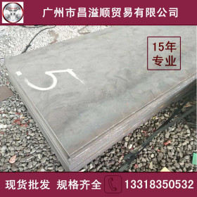 q235b普通热轧板 钢板 现货 5.75*1510*6000 燕钢 普通热轧板