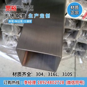 60603不锈钢方管重量70*70*3.8mm不锈钢方管100mm不锈钢60603方管