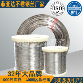 东莞厂家供应不锈钢线材 304无磁不锈钢中硬线 优质304不锈钢线材