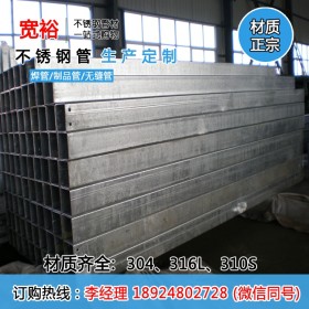 聊城不锈钢方管价格15.88*15.88*1.07mm不锈钢成品方管多少钱一吨