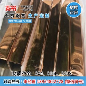 上海309s不锈钢方管20*20*0.89mm304不锈钢方管25301不锈钢方管厂