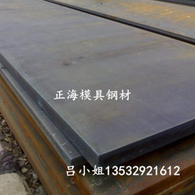 批发宝钢SM490A板卷 SM490B钢板 热轧中厚板  酸洗板 切割加工