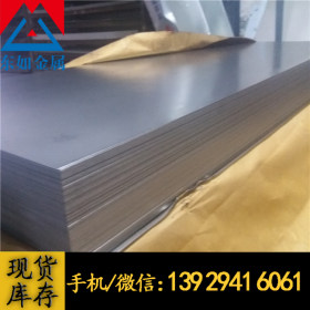 现货供应日本日立SUS431不锈钢板SUS431马氏体钢板 可定尺切割