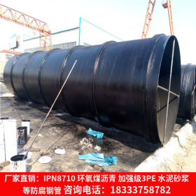 污水处理地埋式大口径环氧煤沥青防腐螺旋钢管 Q235B螺旋焊管厂家