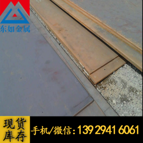 批发零售65Mn钢板 65mn锰钢板材 65Mn弹簧钢板材 高硬度高弹性